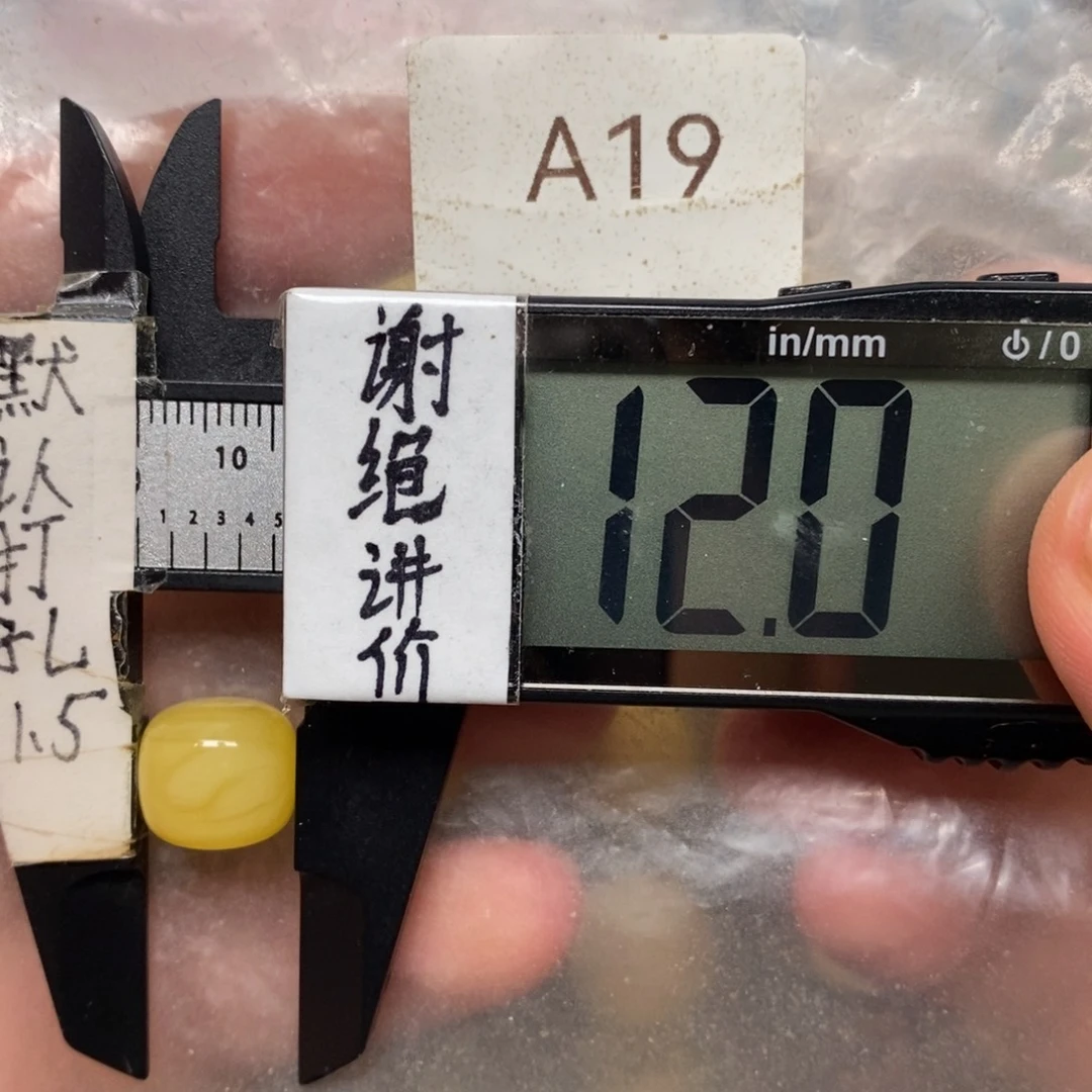 蜜蜡未镶嵌裸石浓蜡满蜡小妖花