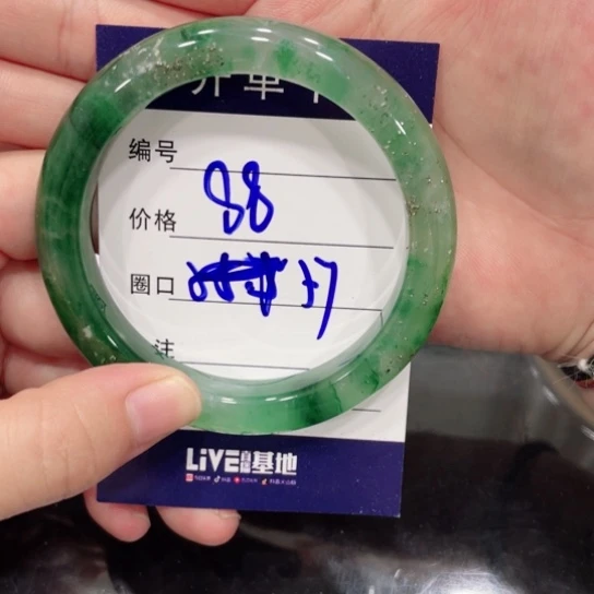 石英质玉（非洲翠）未镶嵌手镯