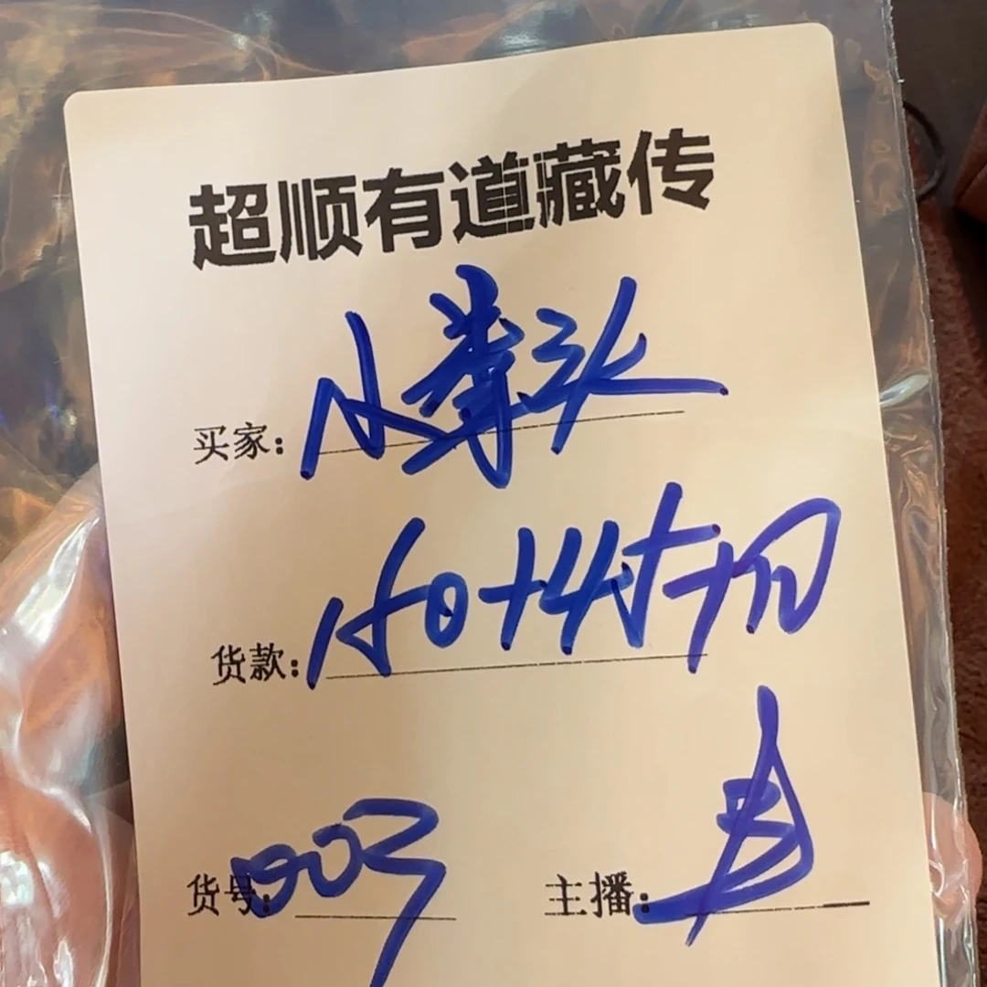 旺***头吊坠牛骨藏地小拳头003