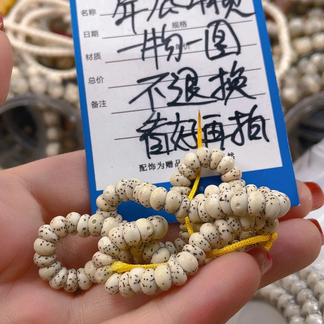 星月菩提手串氧化特价款不退换一物一图原生态蒜瓣大肠5.5