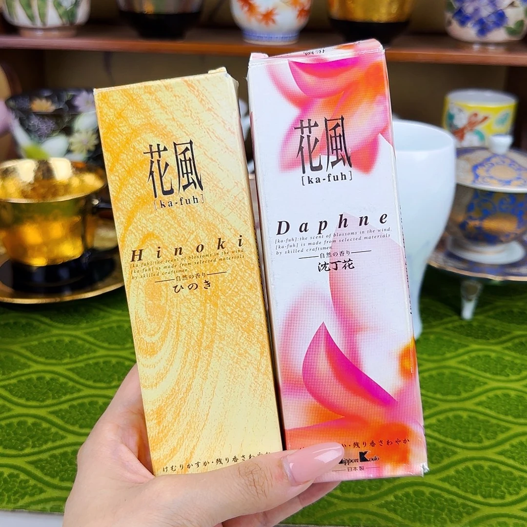 他家茶具瓷器真好看柏树 沈丁花