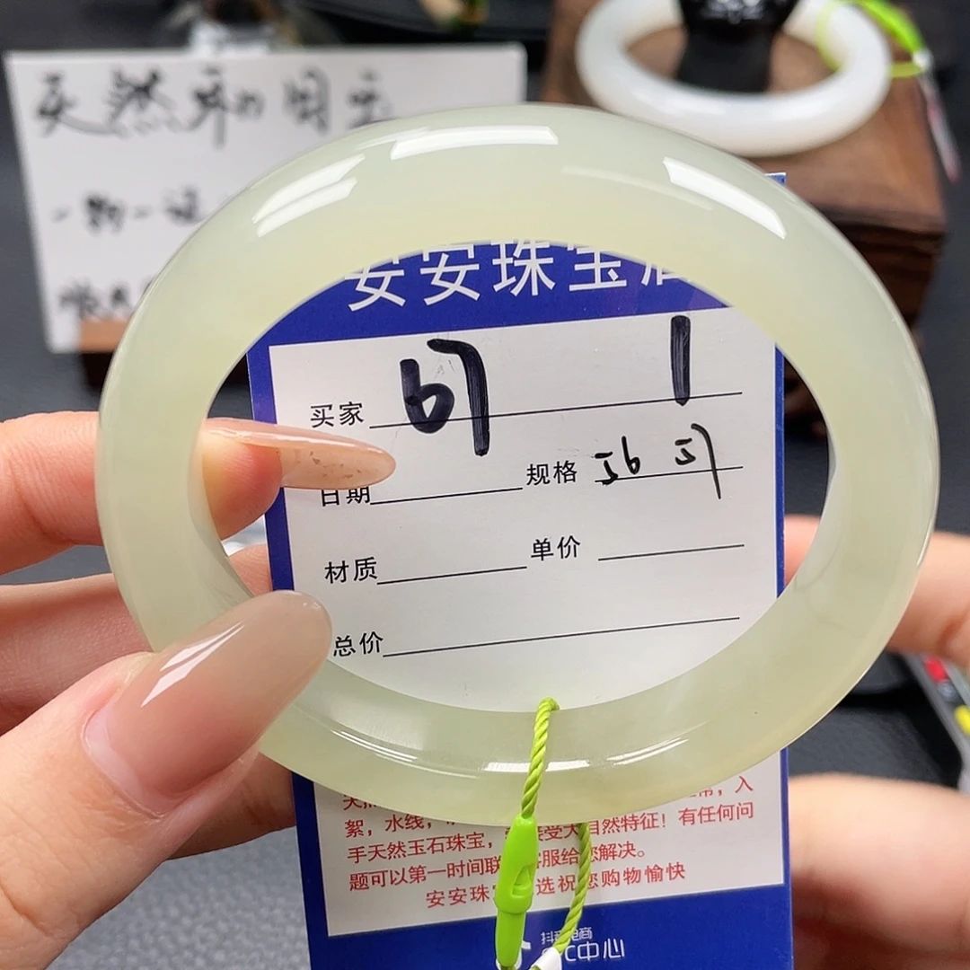 和田玉未镶嵌手镯