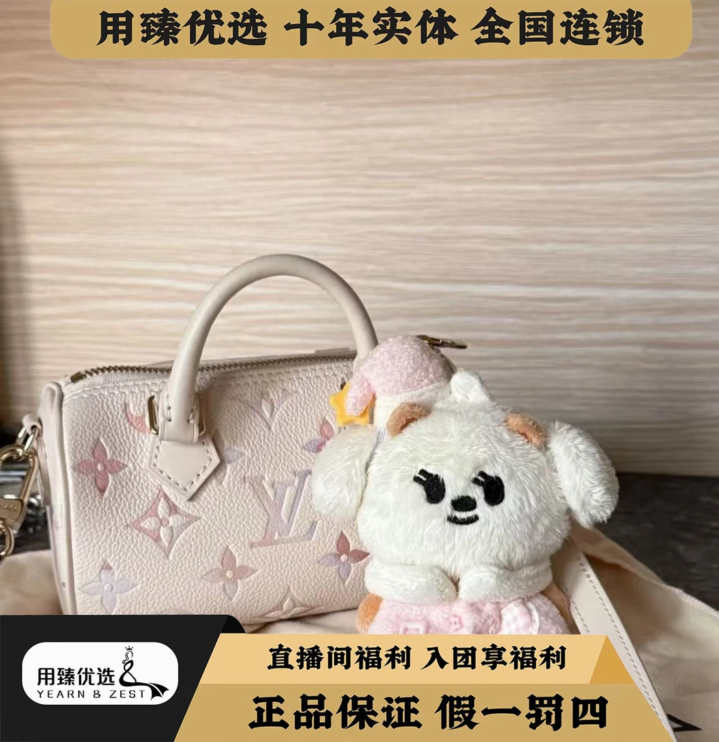 99新 LouisVuitton/路易威登 speedynano七夕限定斜挎包BI4905249