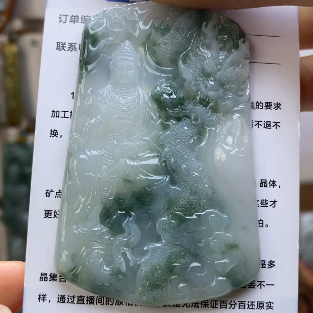 翡翠未镶嵌颈饰玉龙观音