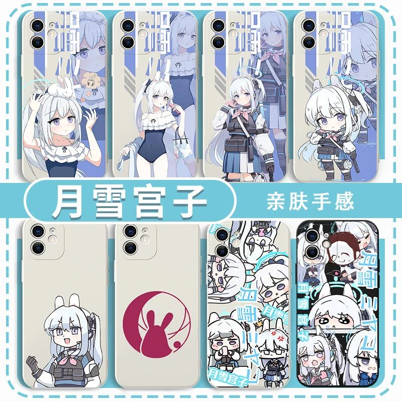 月雪宫子手机壳iPhone16华为mate60华为荣耀小米promax碧蓝档案OP