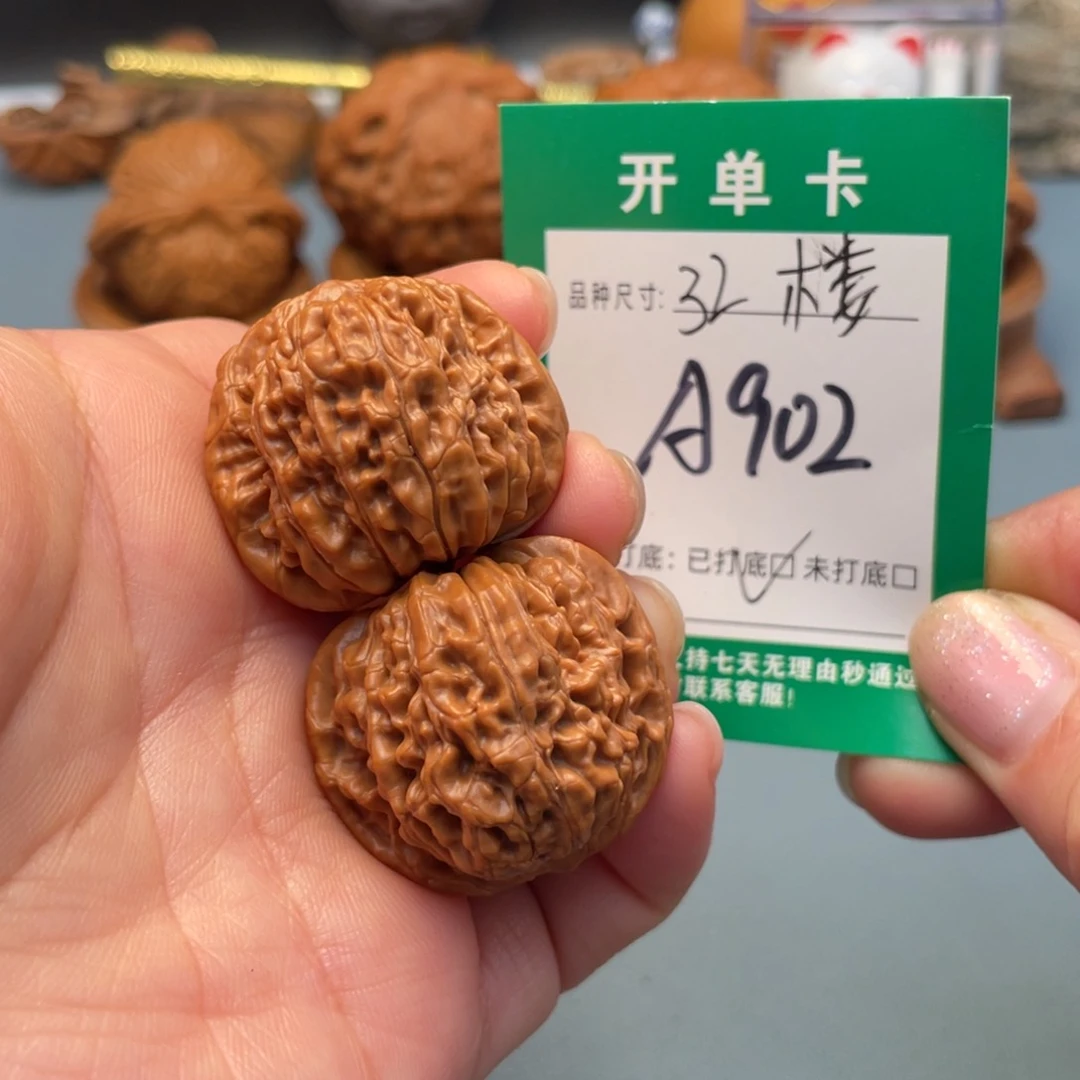 吊坠桃核文玩核桃
