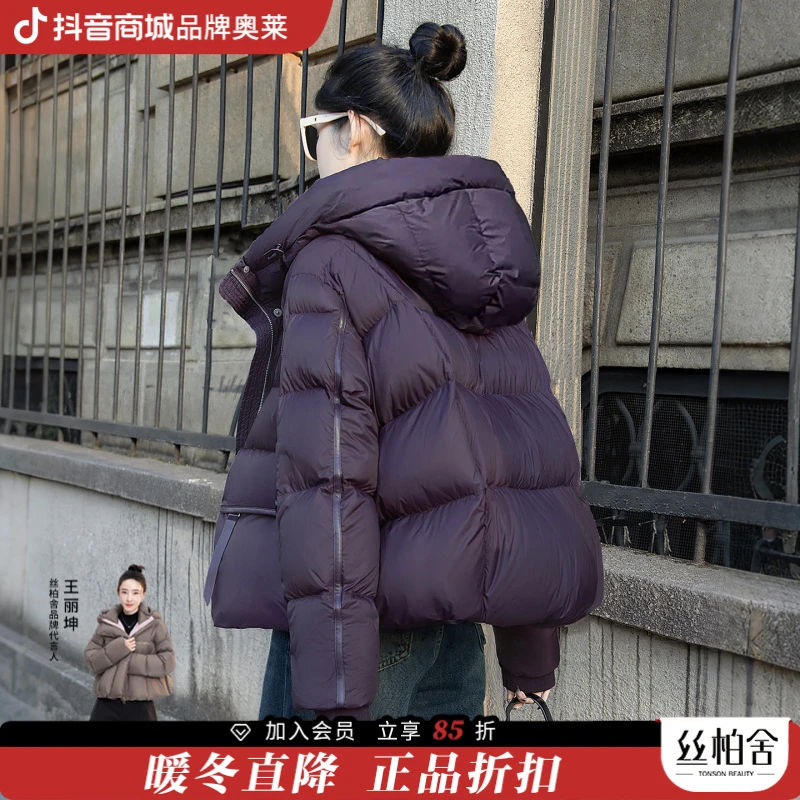 【品牌奥莱】丝柏舍冬季女装时尚90绒短款连帽羽绒服S54B2528Y