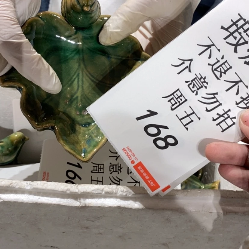 【闪购商品】摆件人****)陶瓷摆件瑕疵特卖