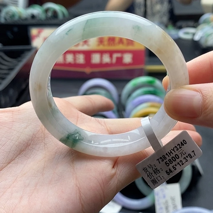 未镶嵌手镯翡翠菲**由54➕圈口