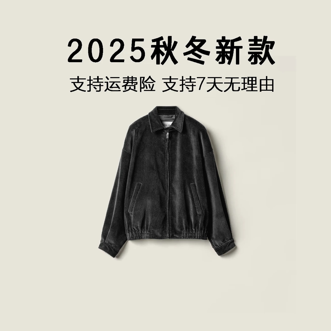 【黑灰色羊毛外套】加绒加厚欧洲奢品秋冬情侣款外套0148【小何专属】