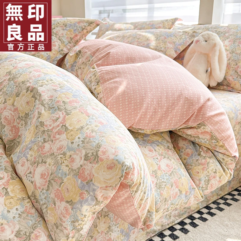 無印良品纯棉被套单件被罩100全棉150x200x230单独被单双人宿舍4