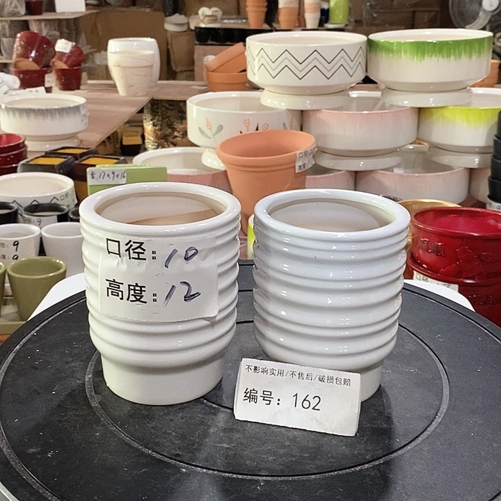 微瑕花盆-162-口10×12-2个