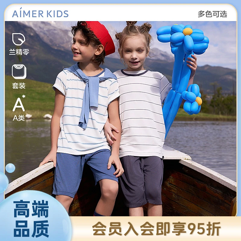 爱慕儿童天使家居男女孩家居上装背心五分裤童装女童睡衣套装SC