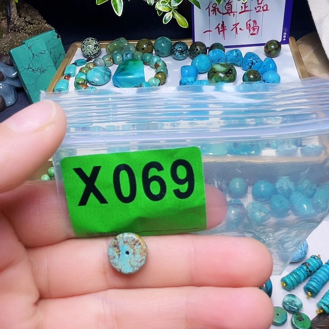 空竹十堰粉丝专享福利特色散珠