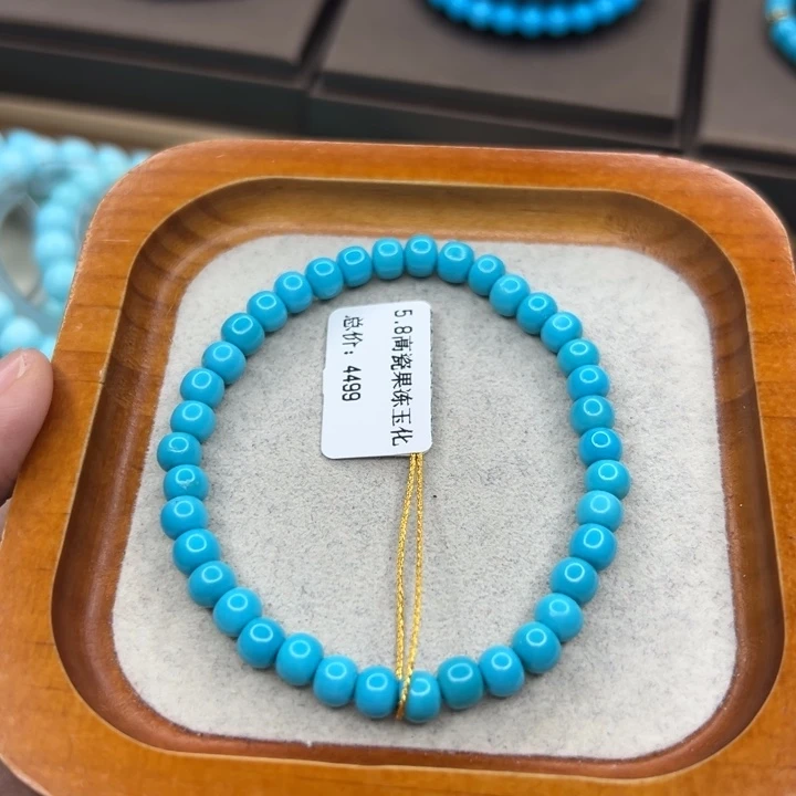 绿松石未镶嵌珠宝半成品