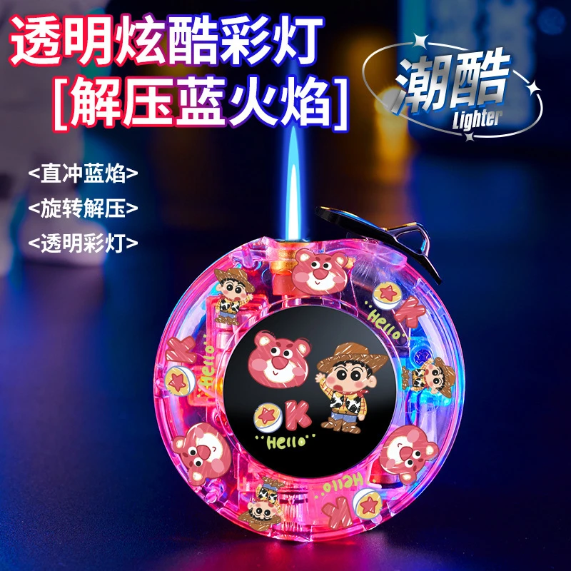 2023梦幻透明充气防风创意解压转盘塑料打火机多种卡通图案可选适