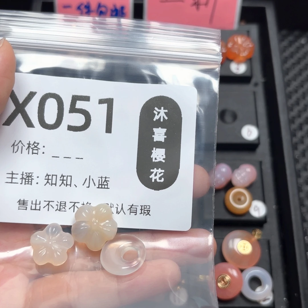 玛瑙/玉髓颈饰未镶嵌安***子