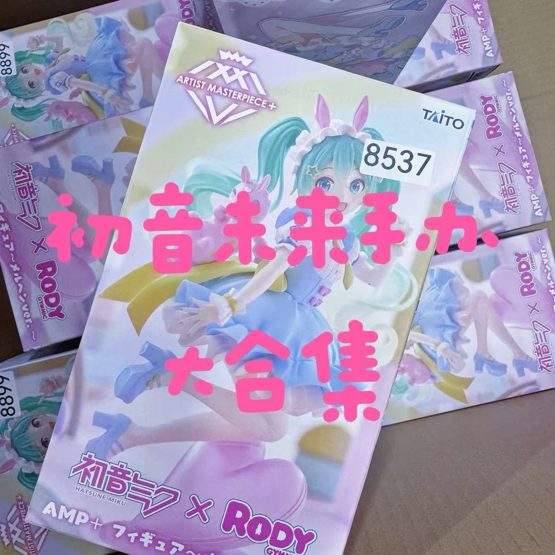 日版全新手办 初音未来大合集 选项里有对应图片+价格