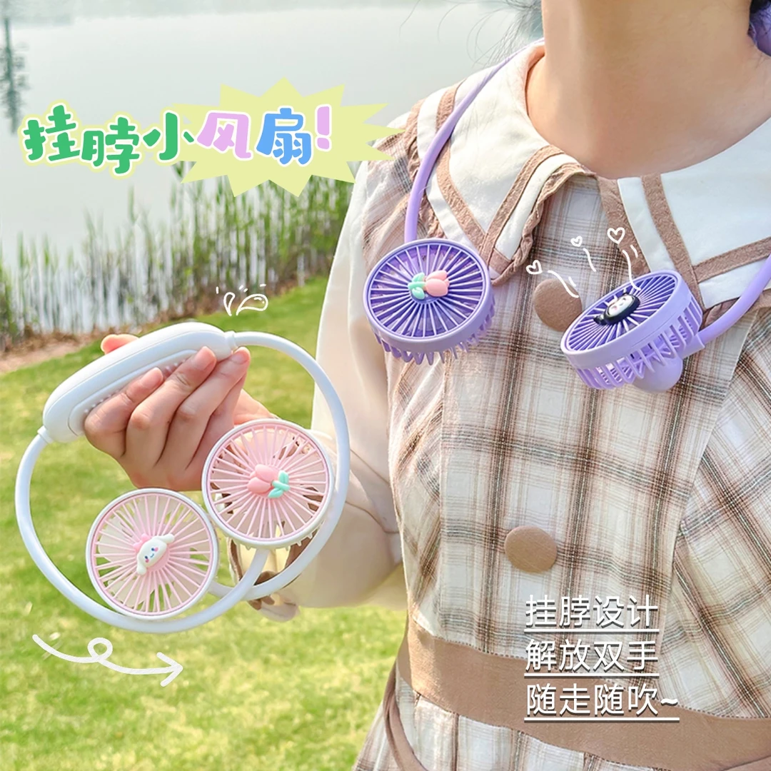 小型挂脖风扇便捷迷你持久大风力USB充电风扇学生上课宿舍小空调