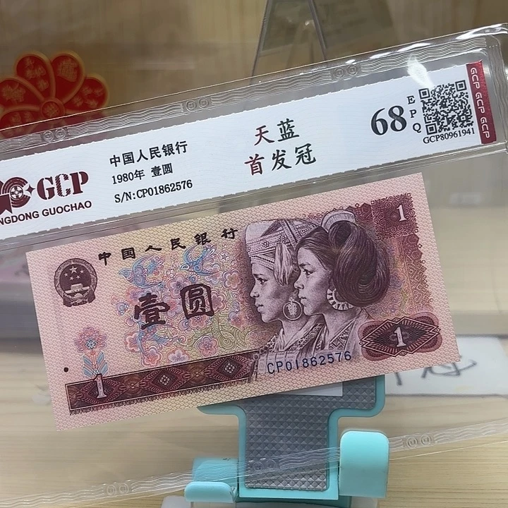 好多精品/靓号首发0开头76