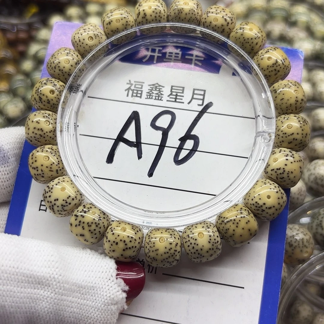 吊坠星月菩提A96**11*10