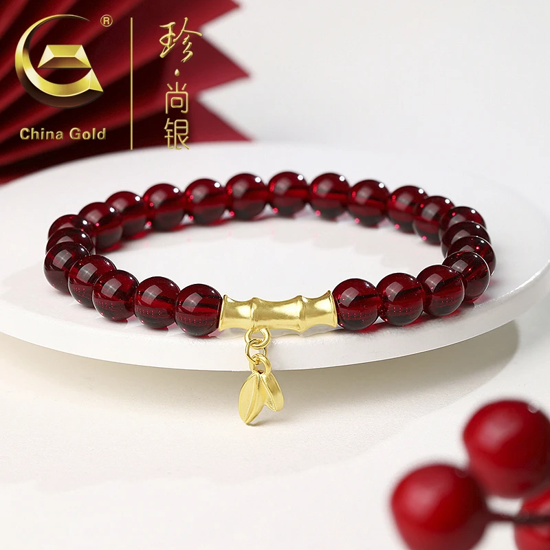 【中国黄金】珍尚银 S925银节节高升竹节手串女款金色小众礼物