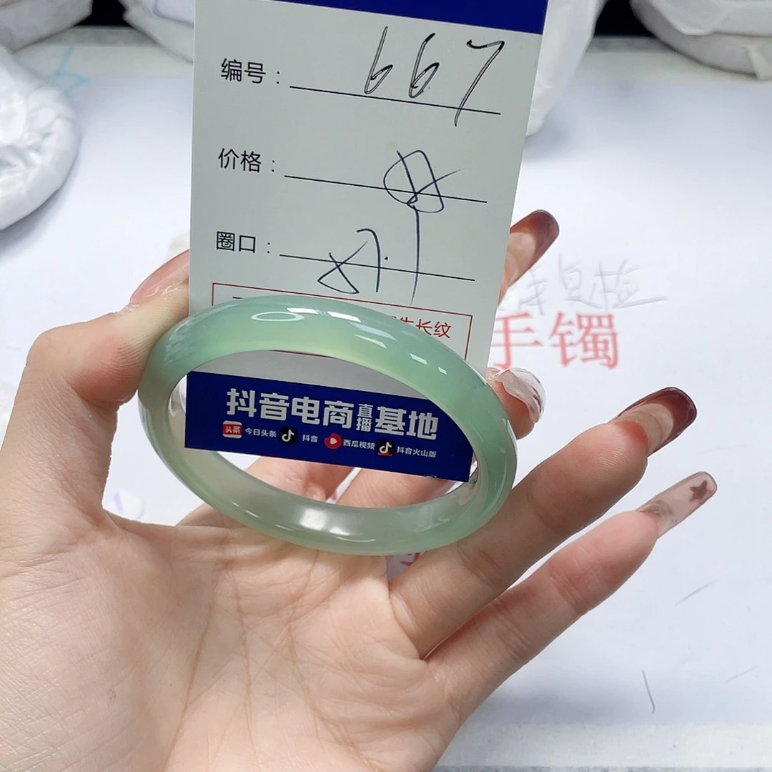玛瑙/玉髓未镶嵌手镯667