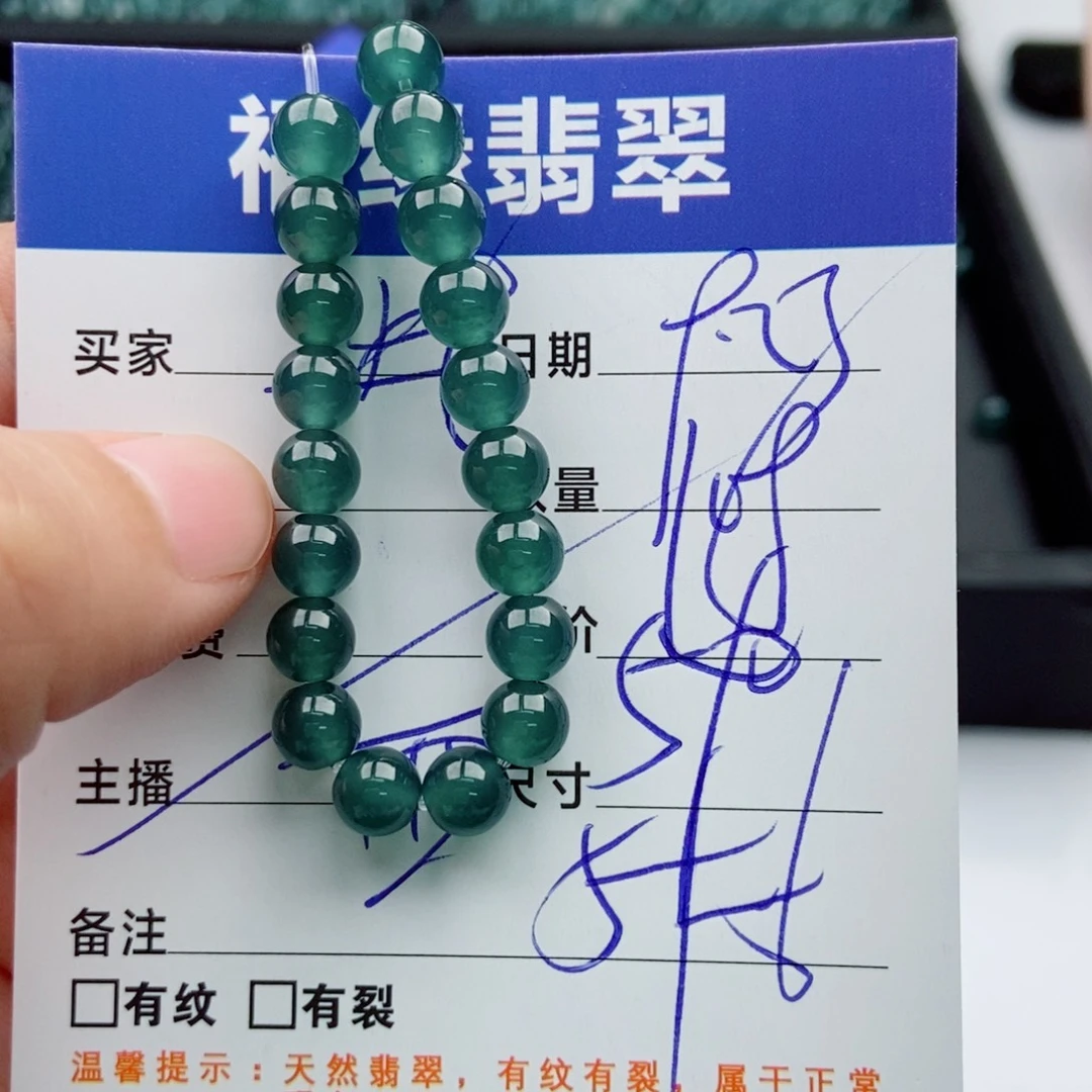 未镶嵌手链翡翠多样性108