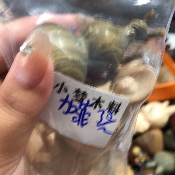 维腊木（绿檀）1233355778998775