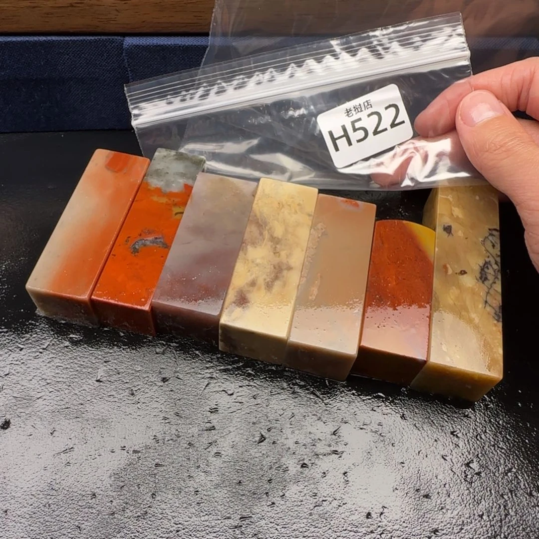 老挝石牧*.老挝石 老挝石