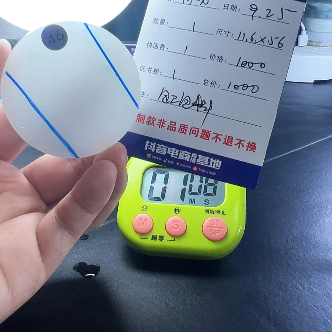 秋***天定制翡翠未镶嵌翡翠
