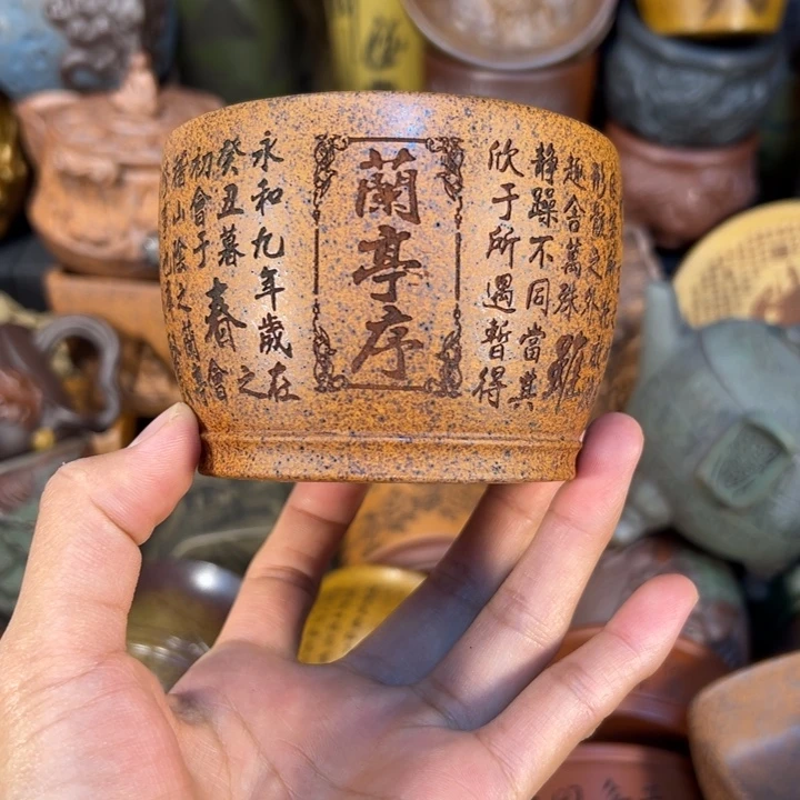 茶杯紫砂宜兴的紫杯