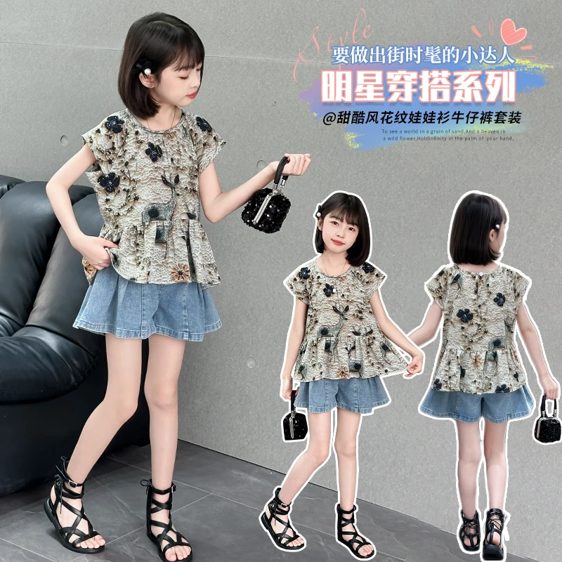 女童夏季套装洋气短裤无袖薄款中大童夏装儿童时尚韩版两件套