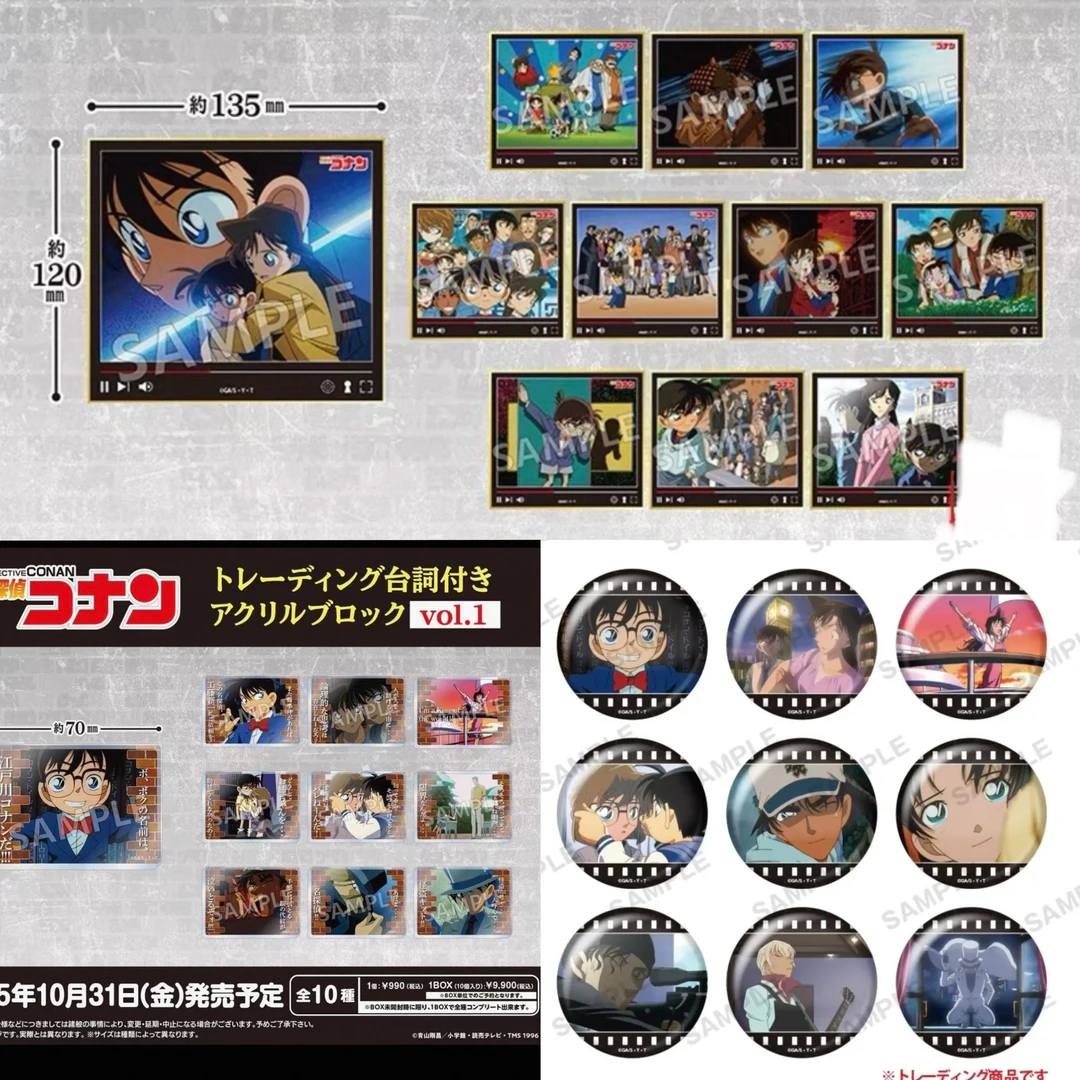 名侦探柯南 Bushiroad Creative名台词吧唧/迷你色纸/亚克力砖