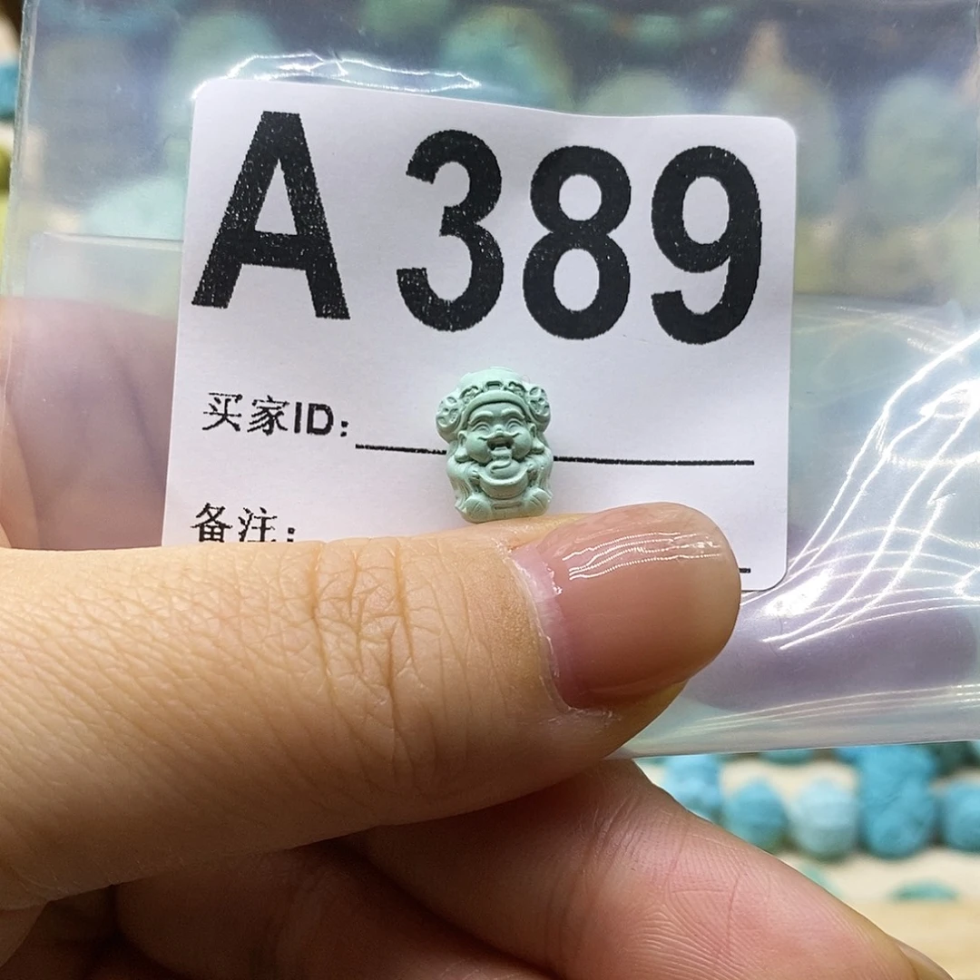 绿松石未镶嵌绿松石配饰定制