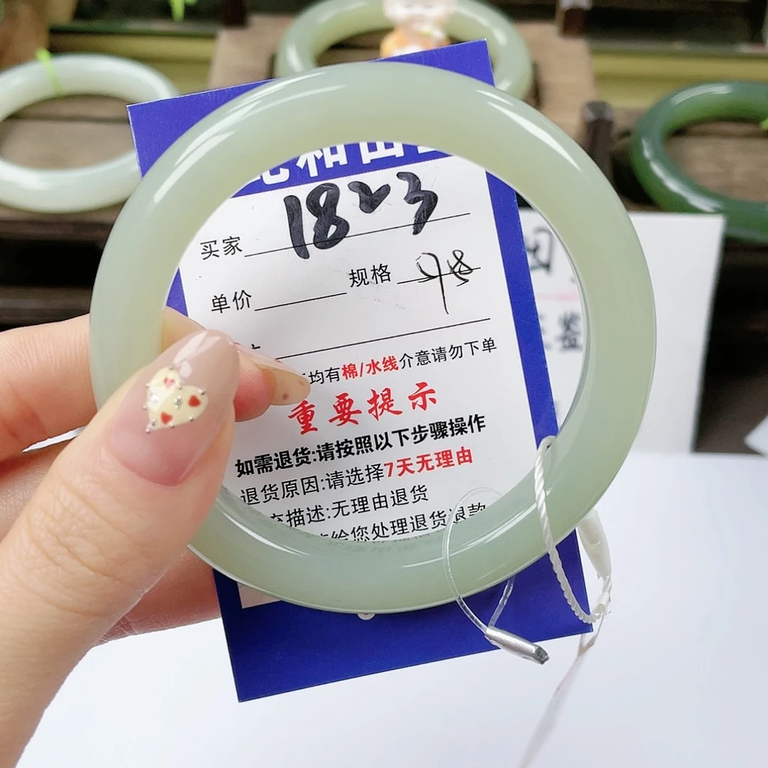 【闪购商品】未镶嵌手镯和田玉我***梅