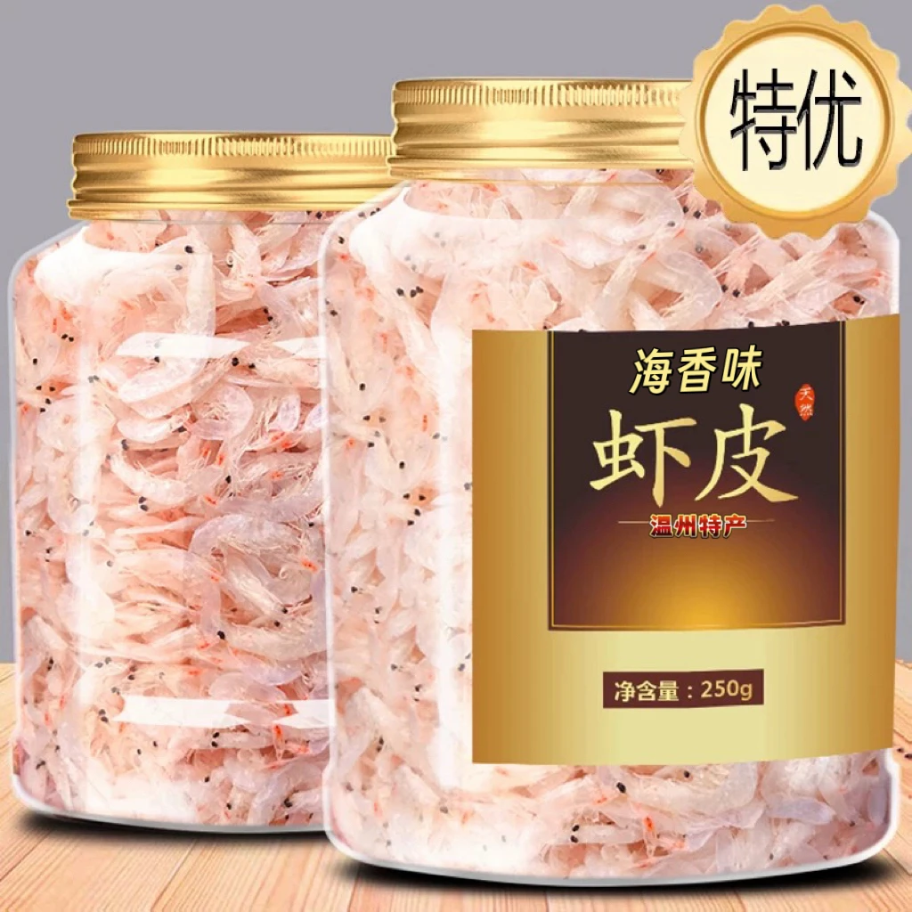 虾皮无盐淡干天然海米干货宝宝补钙即食东海优质海鲜大虾皮