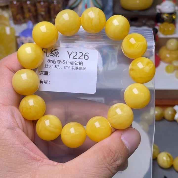 未镶嵌琥珀珠宝奇石