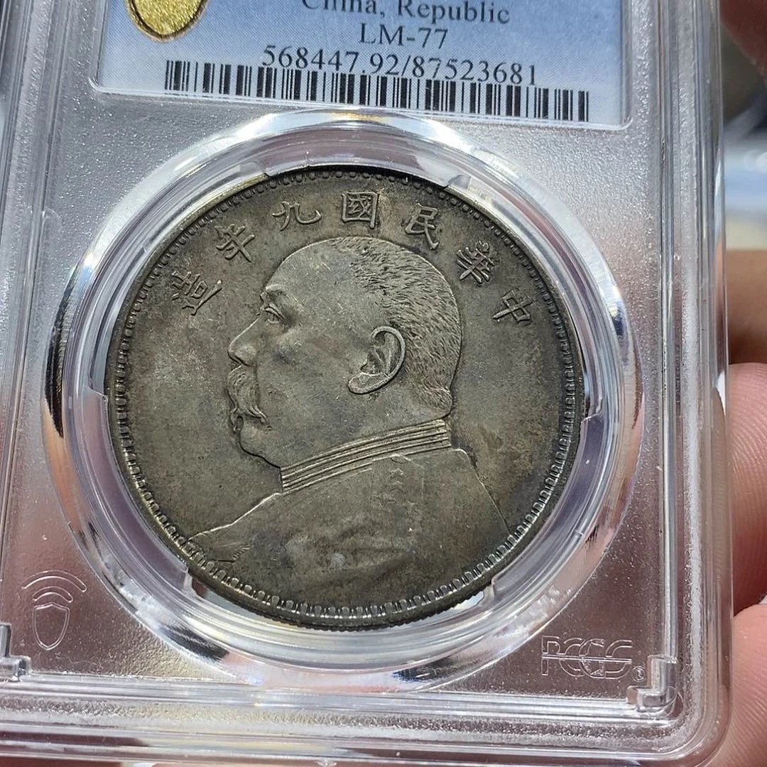 银七**楼包真包老九年精发3681