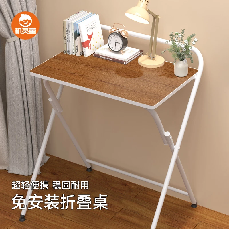 机灵童纯咖色书桌折叠桌子学生简易学习桌床边桌家用小桌子电脑桌