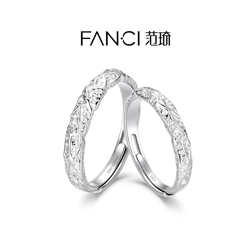 FANCI/范琦 925银戒指 【定制专属刻字服务】熔岩之恋对戒锤纹工艺