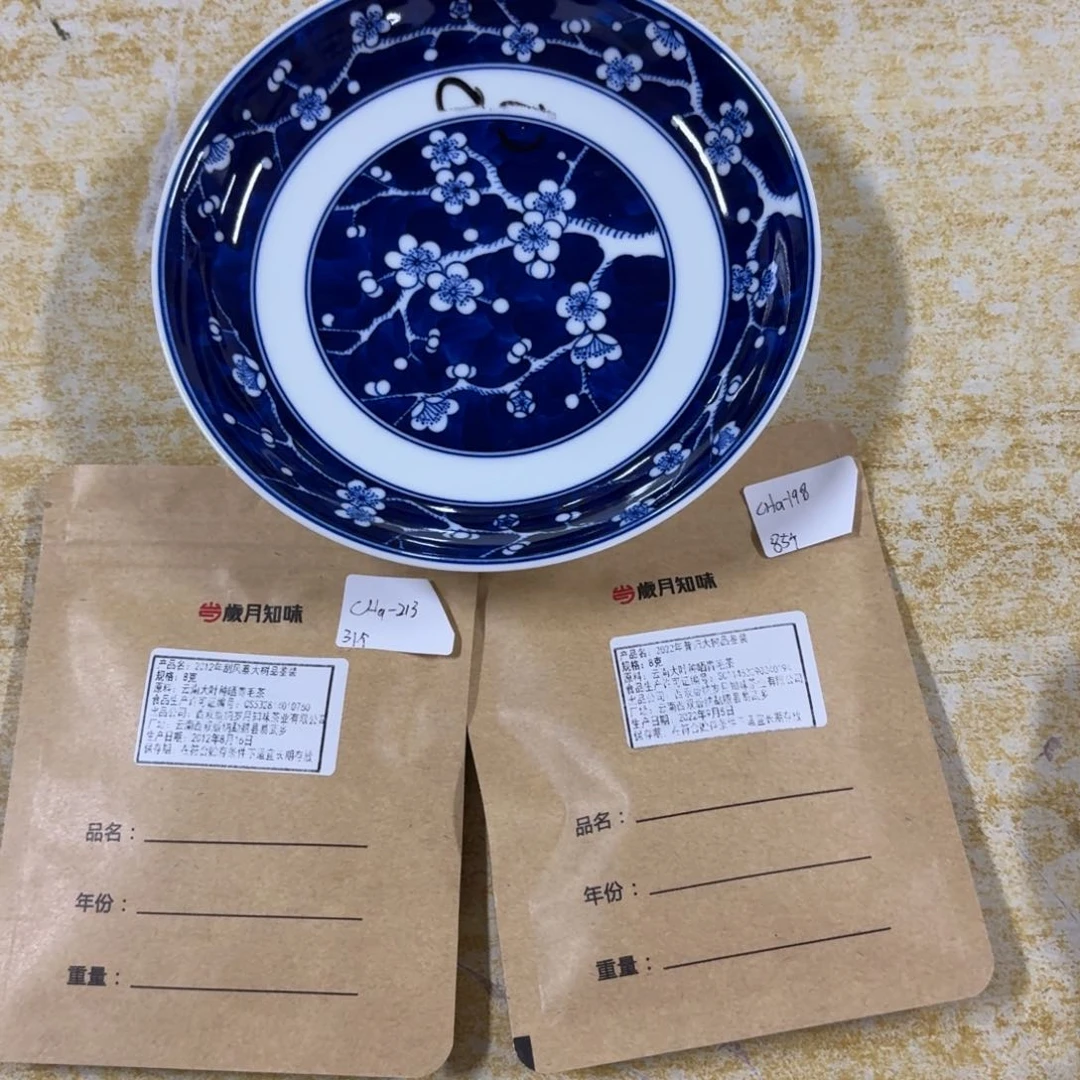 杯瓷言所老曹甄选好瓷不挑品相一组