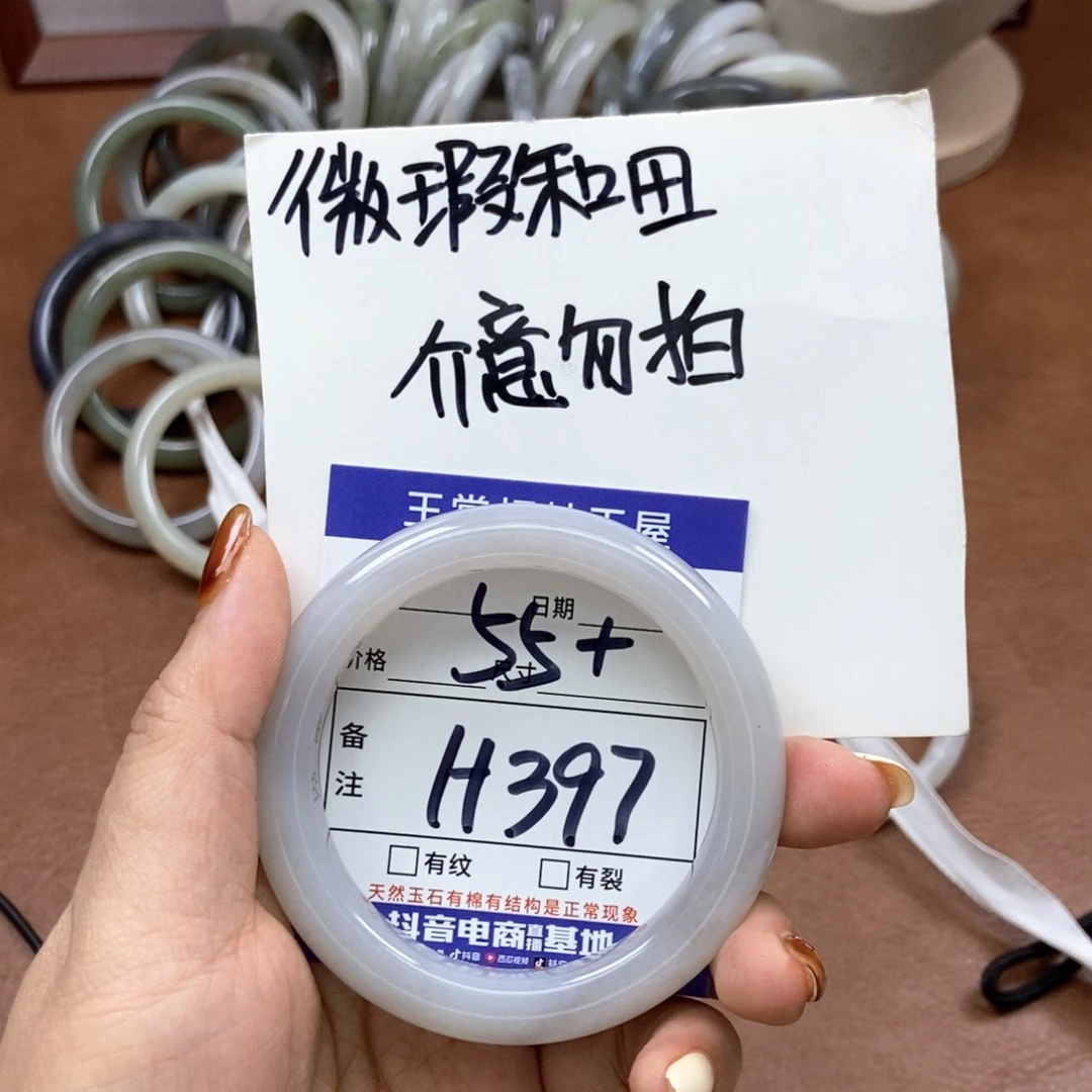 和田玉手镯手镯未镶嵌