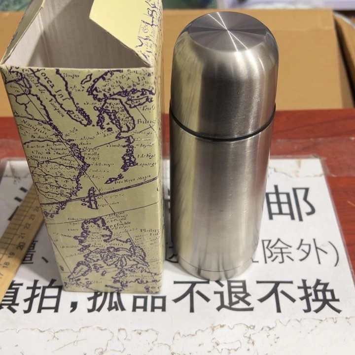 聚鑫源杂货铺子的