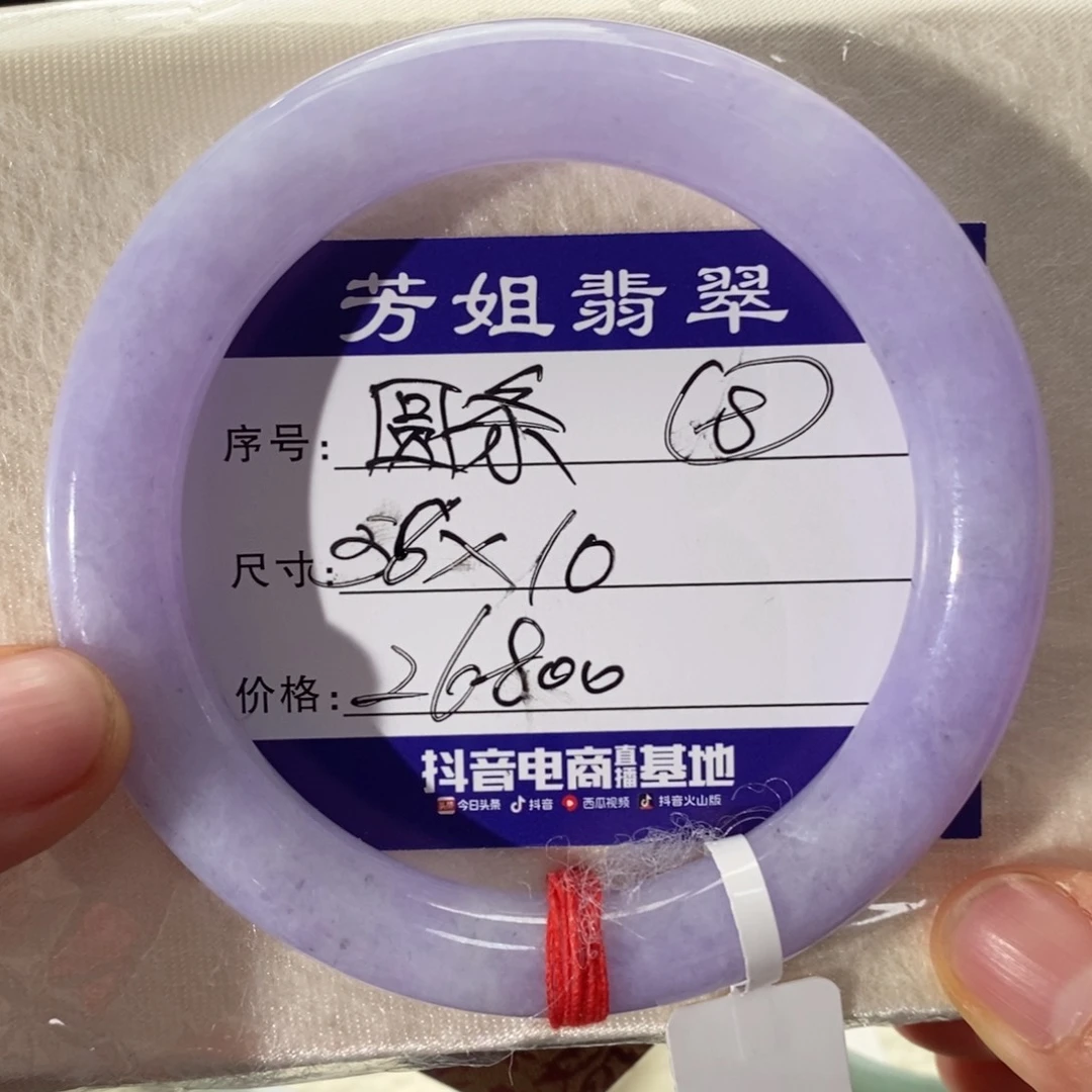 【闪购商品】翡翠手镯未镶嵌333333333333333333