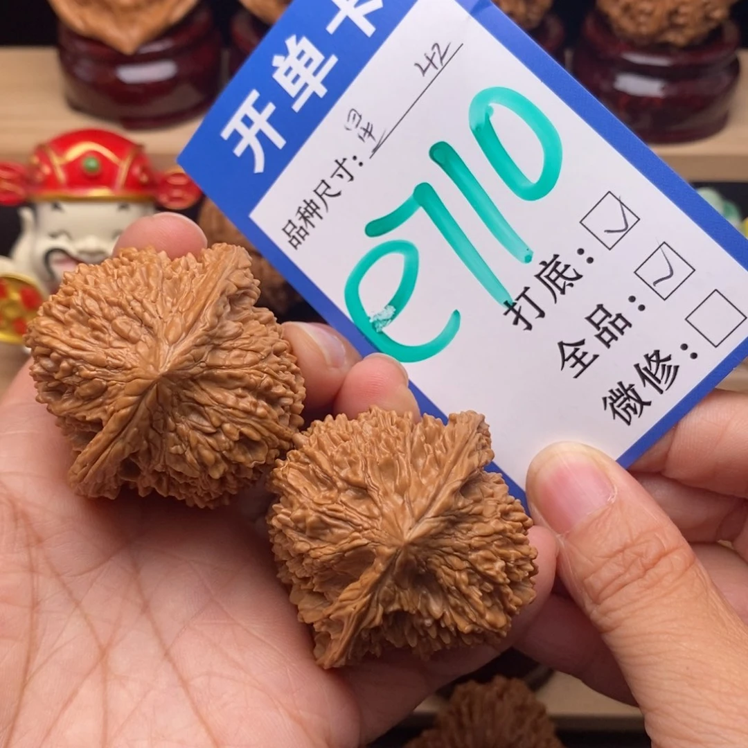 文玩核桃把件42尺全品满天星
