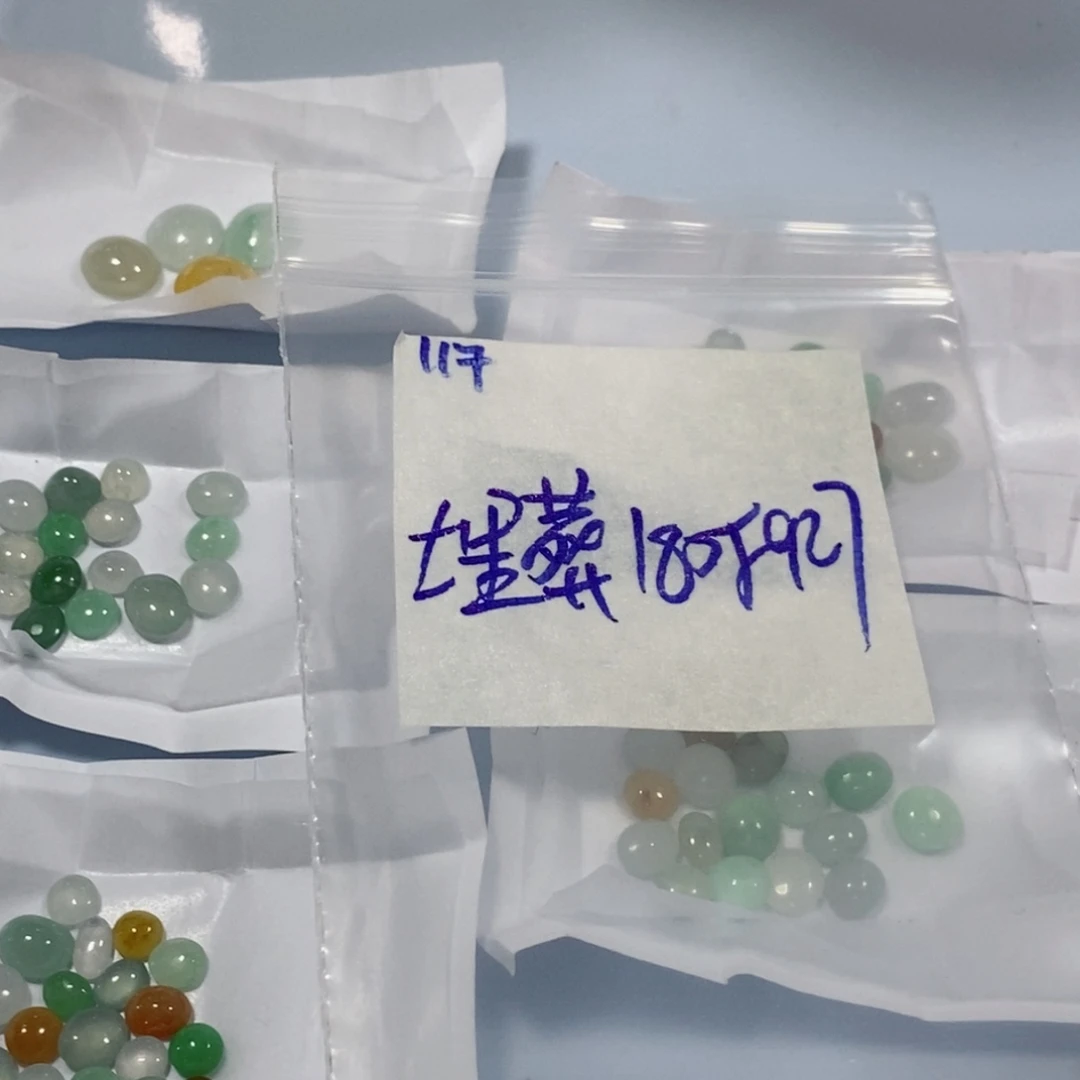 埋***春定制翡翠未镶嵌我