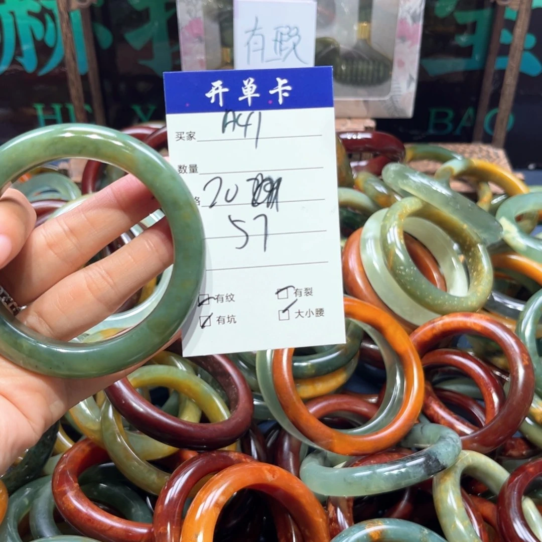 爱***饼蛇纹石玉未镶嵌手镯