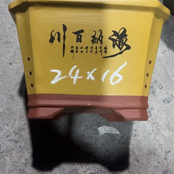 紫砂工艺厂……紫砂工艺厂……