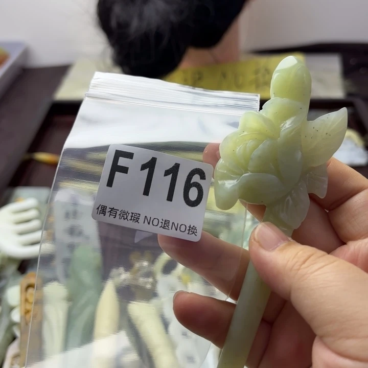 蛇纹石玉发饰合金N****萌